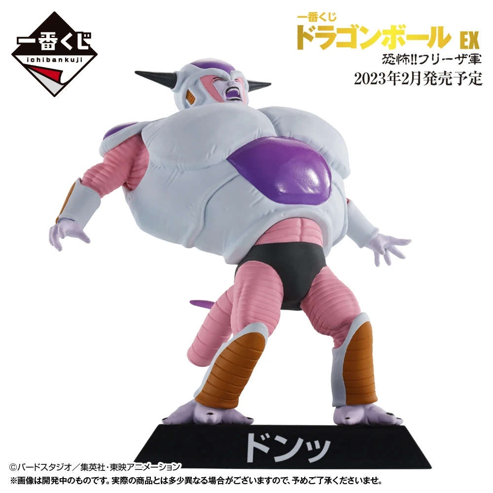 Figurine Freezer Ichiban Kuji EX Fear Frieza Force Bandai
