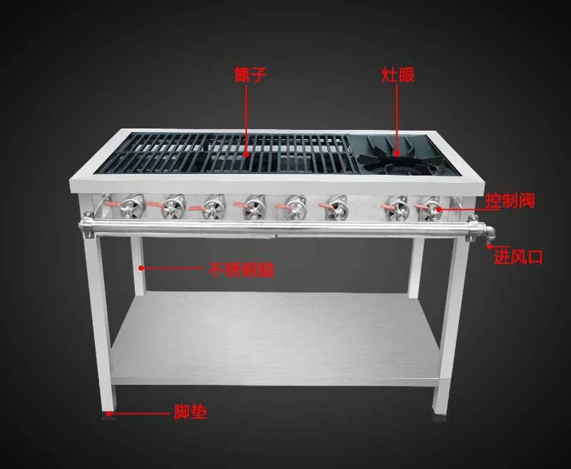 Commercial 4 6 8 Casserole Open Hearth Multi-head Gas Stove BBQ Griddle Grill Meat Baking With Grate