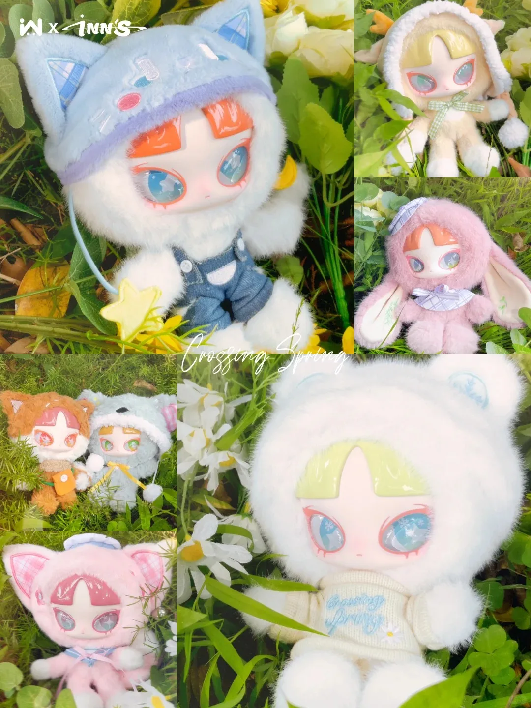 Authentic Inn Erossing Spring Plush Blind Box Collectible Figure With Detachable Hat Bangs Cute Gift Vinyl Face Blind Box Gift