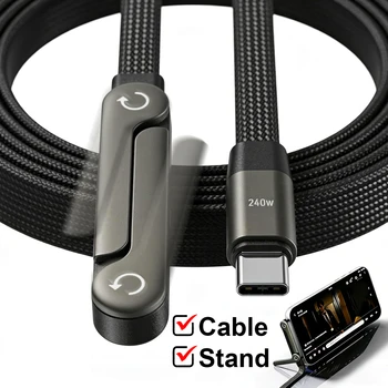 240W Type-C Fast Cable 1