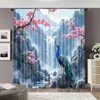 2pcs, 2D flat Party Curtains Fashion Theme Peacock 100% Polyester,Without Electricity Wall Decor Perfect for Holiday Parties, 2