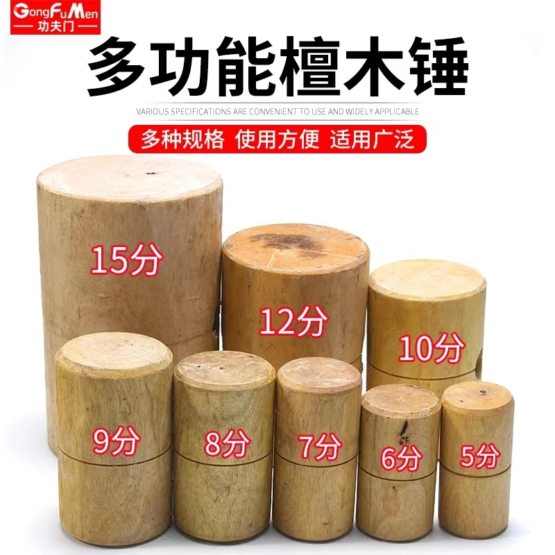 Wooden hammer round head wooden hammer solid wood hammer wooden hammer yellow sandalwood mallet large wooden hammer handmade sma wood filament 1 75mm for 3d printer wooden effect 3d pringting material high quality plastic 3d consumable material line slik