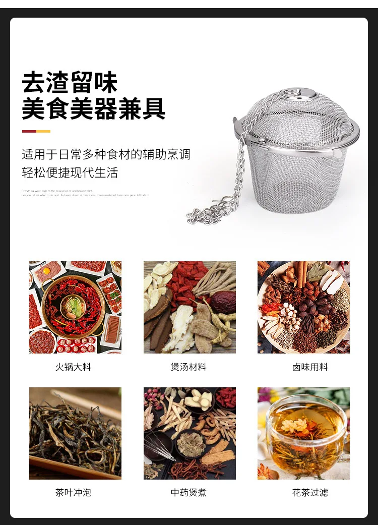Description Picture 4 of item5 Sizes Herbal Ball Tea Spice Strainer Stainless Steel Net Reusable Tea Strainers Seasoning Hot Pot Soup Bag Stew Meat Strainers