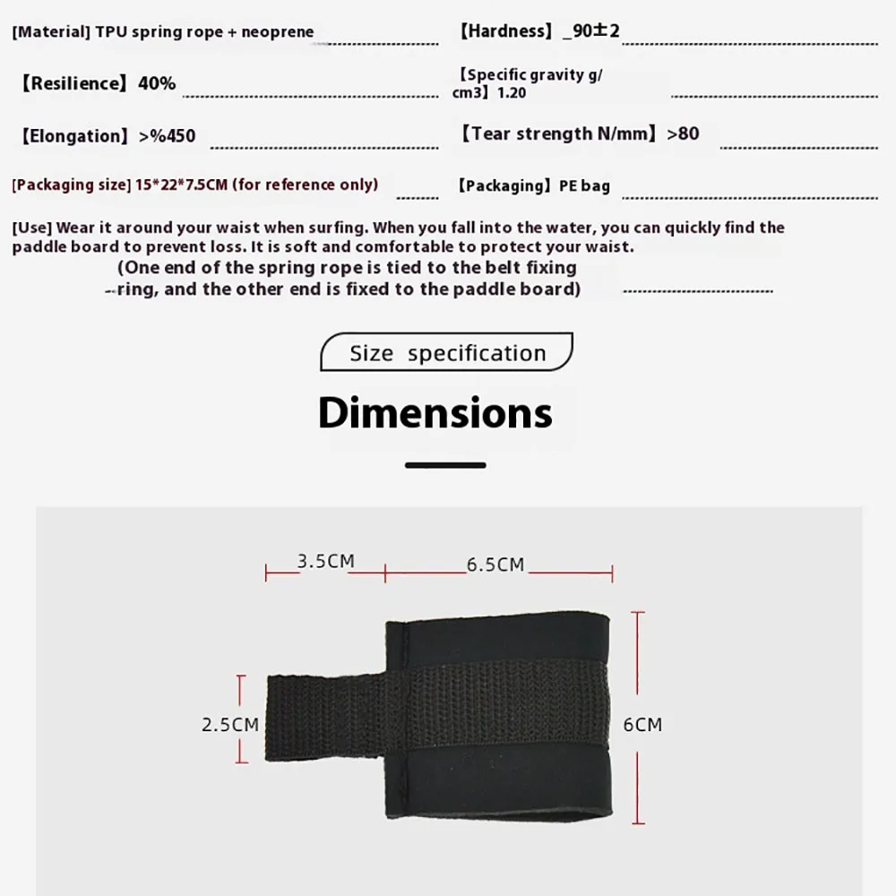 Surfboard Waist Leash 3