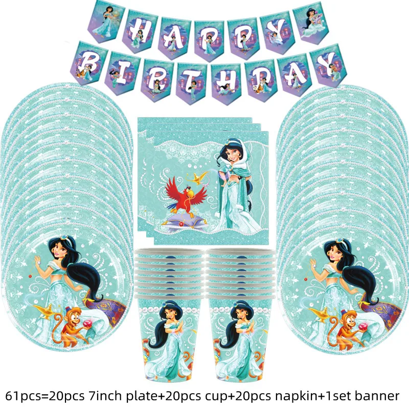 thumbnail image 1 of 1 juego de decoración para fiesta de cumpleaños con temática de la princesa Jasmine de la película Disney, pancarta para tarta, globo de látex, suministros para baby shower, 1 of 5