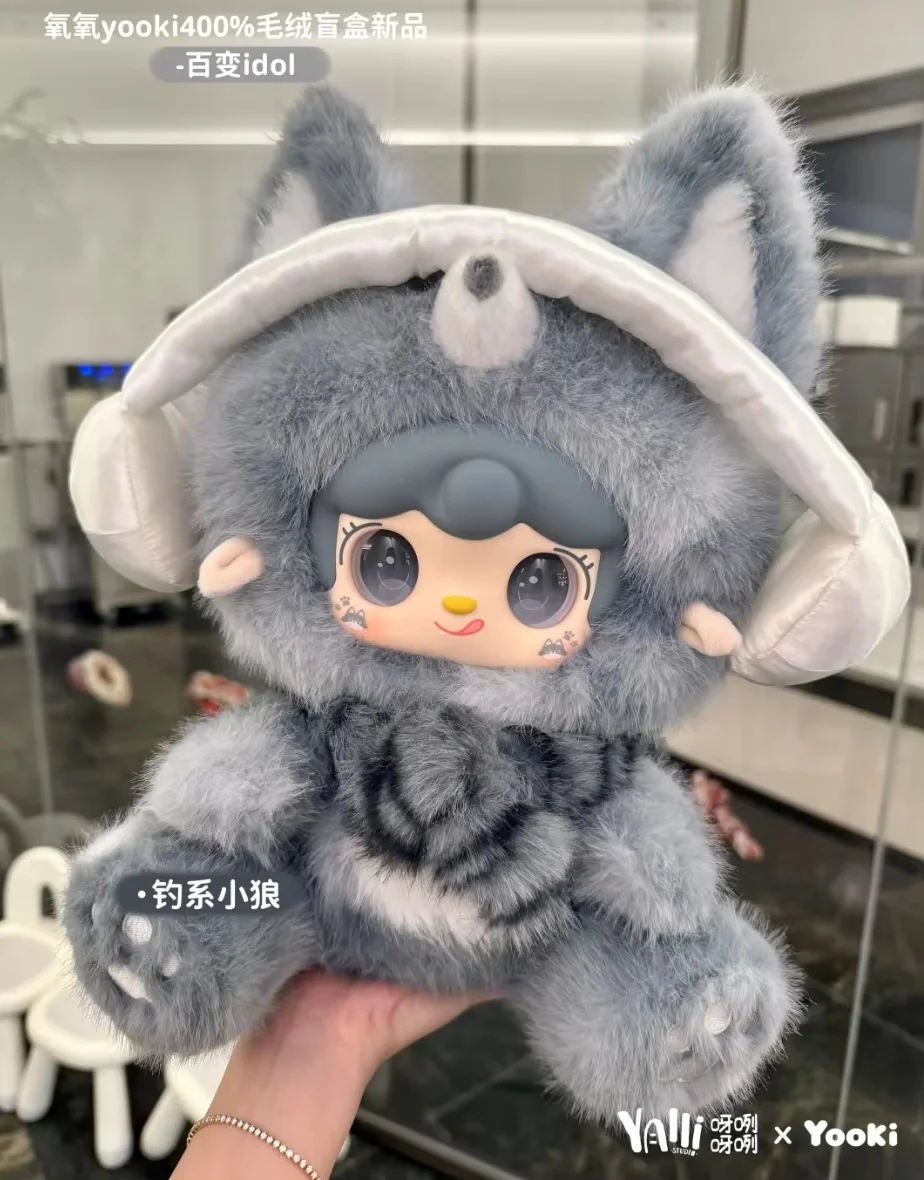 ヨーキ yooki 5体セット 未使用 M109509557 - ぬいぐるみフェルン