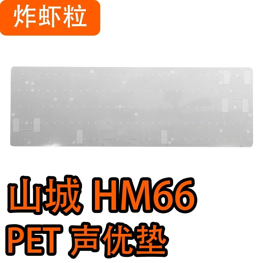 HM66 PCBのみ HM XU Grain Rain PCB Kit / 各種プレート付き HM66 - メルカリ