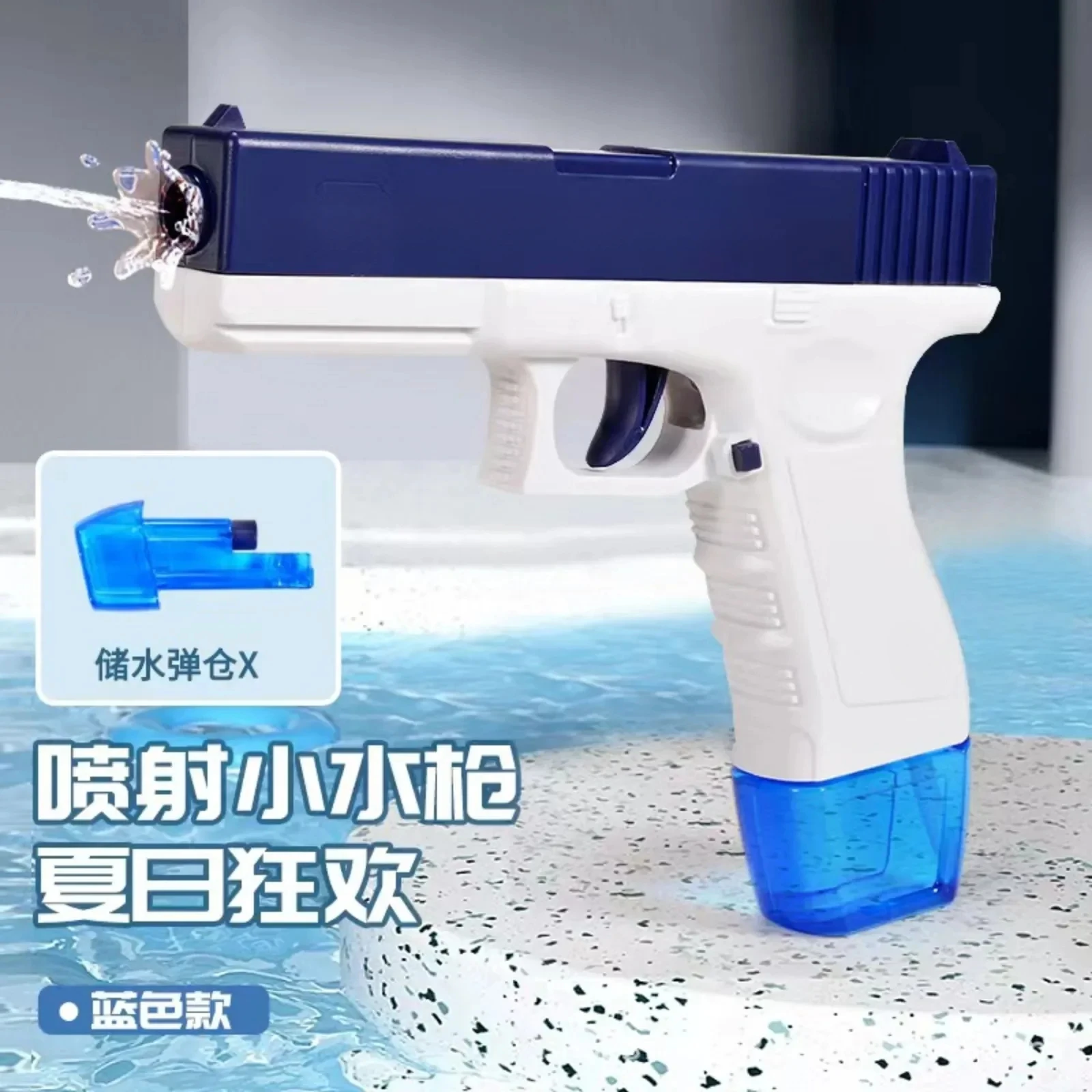 Water guns children toy pistol squirt blaster shooting games outdoor boys girls