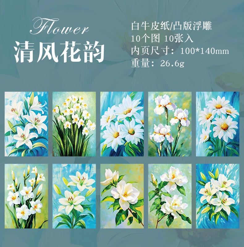 JIANQI 10 Stück Vintage Hintergrundpapier Blumenpapier DIY Scrapbooking Collage Schreibwaren Dekor Tagebuch Bastelmaterial Set – Detail 15