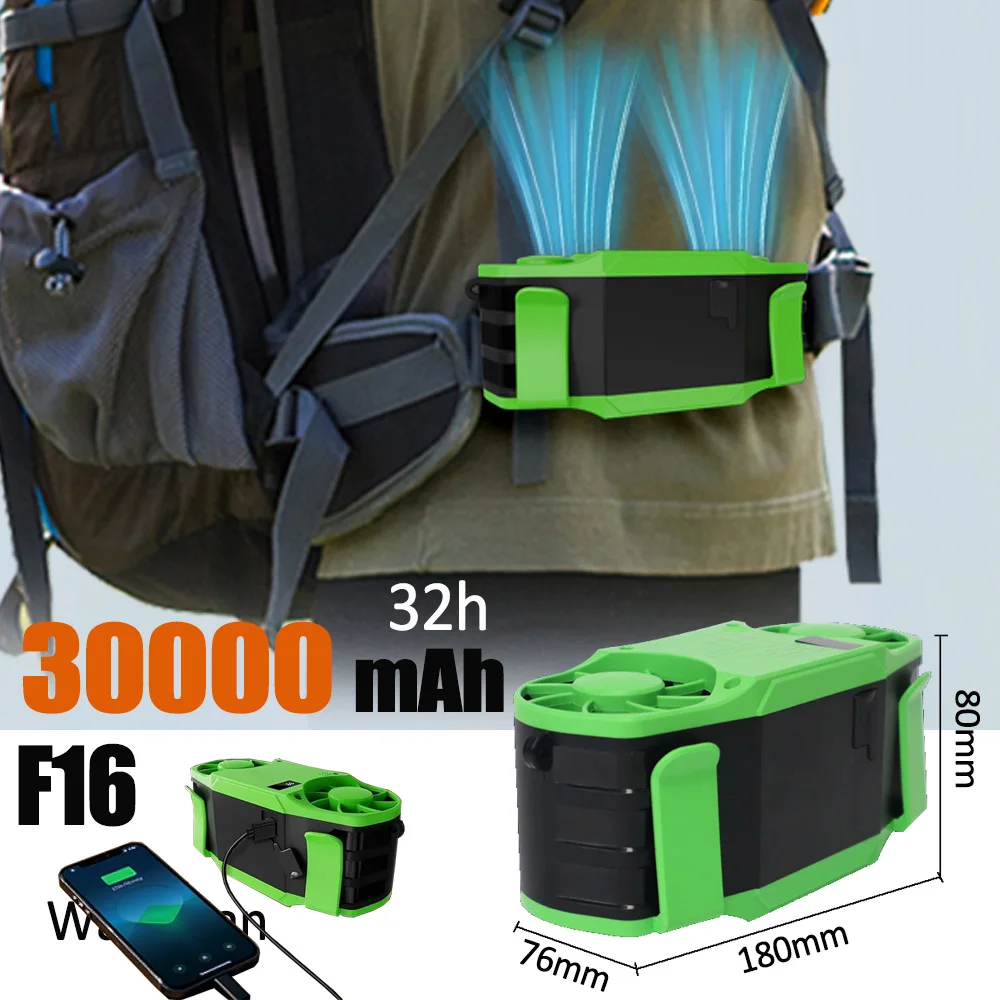 مروحة خصر محمولة ٣٠٠٠٠mAh