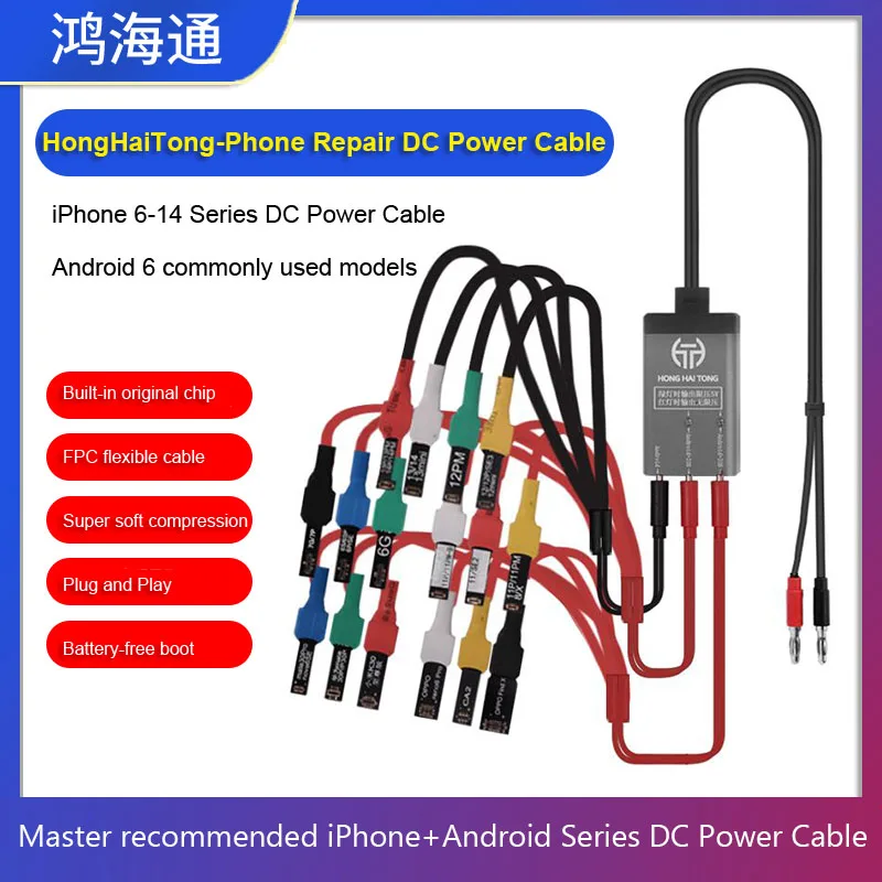 

Wrcibo Soft Flexible FPC Boot Line For iPhone 6-14 Pro MAX For Samsung Xiaomi Huawei Phone Battery-Free Power On/Off Test Cable
