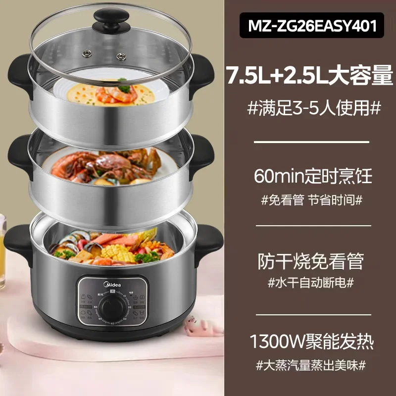 electric steamer household multi-functional stainless steel large-capacity timed steamer three-layer automatic power-off 2