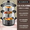 electric steamer household multi-functional stainless steel large-capacity timed steamer three-layer automatic power-off 2