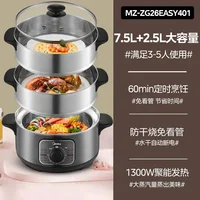 electric steamer household multi-functional stainless steel large-capacity timed steamer three-layer automatic power-off 2