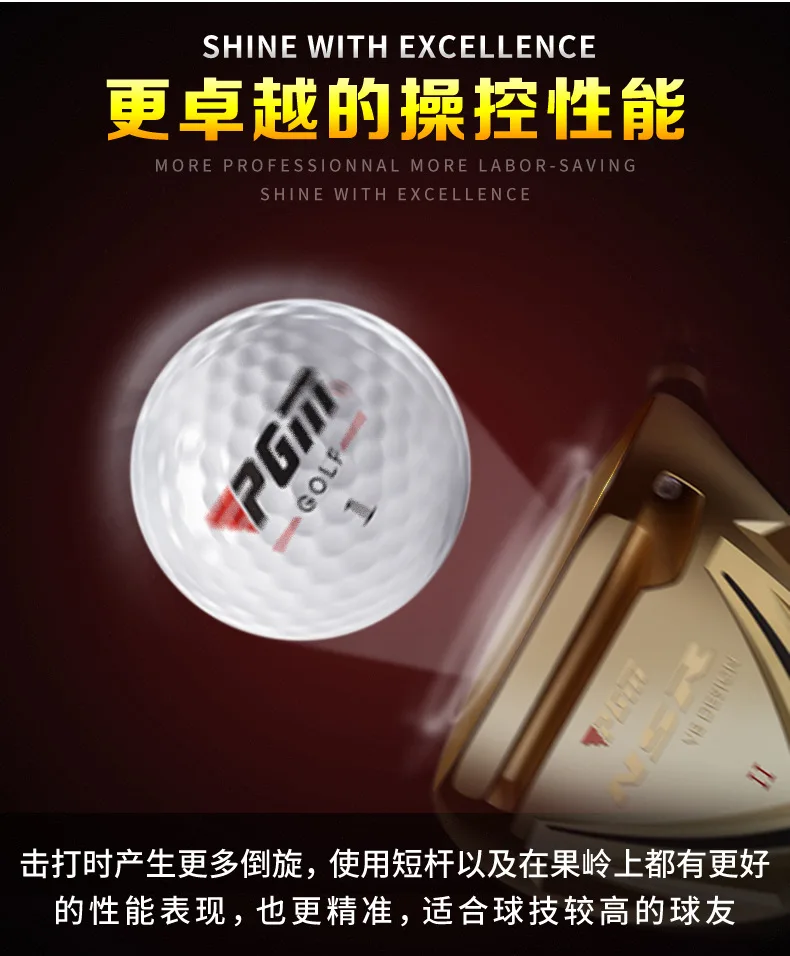 Description Picture 4 of itemPGM Original Golf Ball Three-layer Match Ball Gift Box Package Golf Ball Set 12pcs Set/ 3pcs Game Use Q017