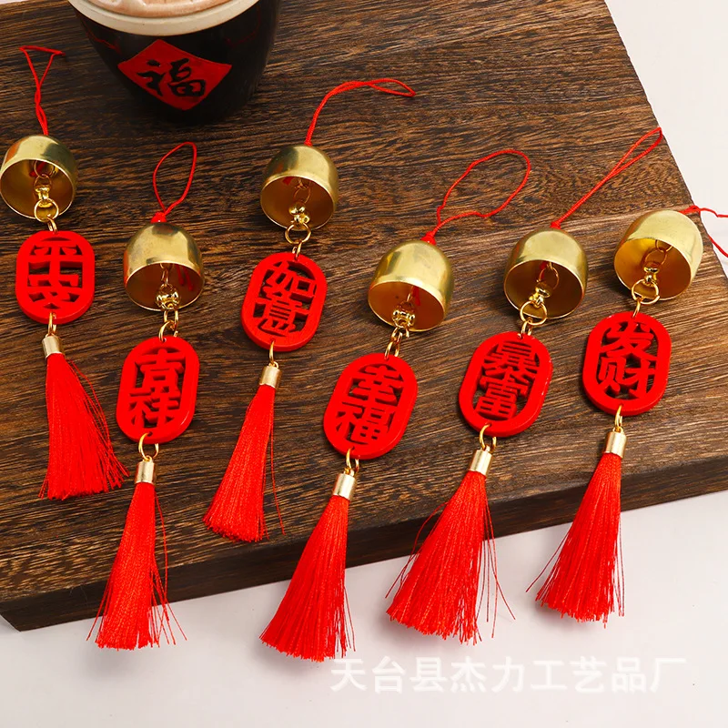 

2024 Wind Chime Tassel Chinese Style Pendant Small Bell Text Blessing Pendant Creative Wind Chime Prayer Sign Bell Wishing Sign
