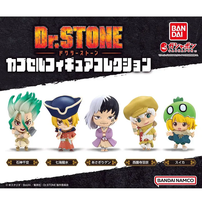 

BANDAI Gashapon Gacha DR.STONE Ishigami Senkuu Q Version Saionji Ukyo Suika Asagiri Gen мультяшная модель Капсульная игрушка