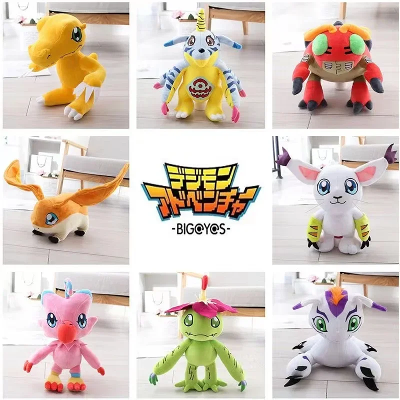 デジモン くたキャラ アグモン ピヨモン パルモン ぬいぐるみ デジモン くたキャラ アグモン ピヨモン パルモン ぬいぐるみ