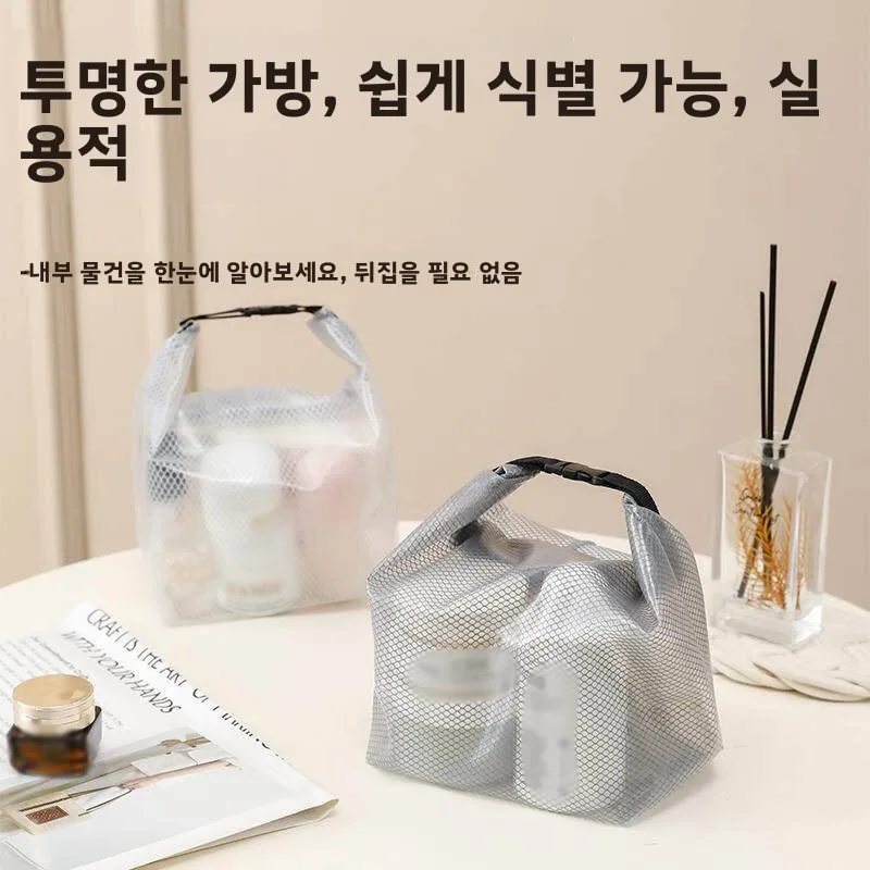 휴대용 수영 가방 여성용 피트니스 비치웨어 수납 가방 방수 헬스 타월 휴대용 내구성 있는 정리 가방