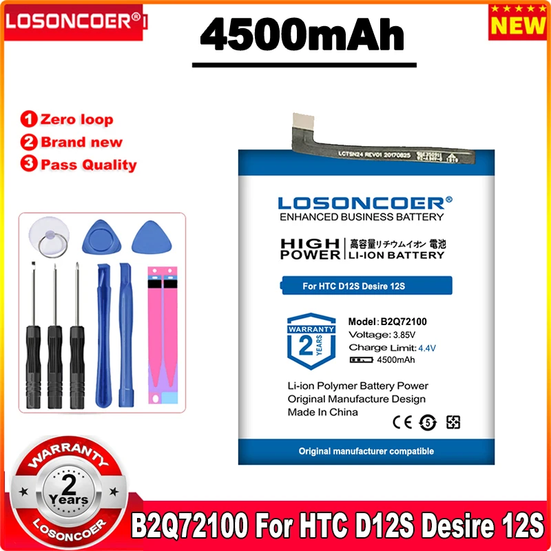 

LOSONCOER 4500mAh B2Q72100 Battery For HTC D12S Desire 12S Desire12S Battery