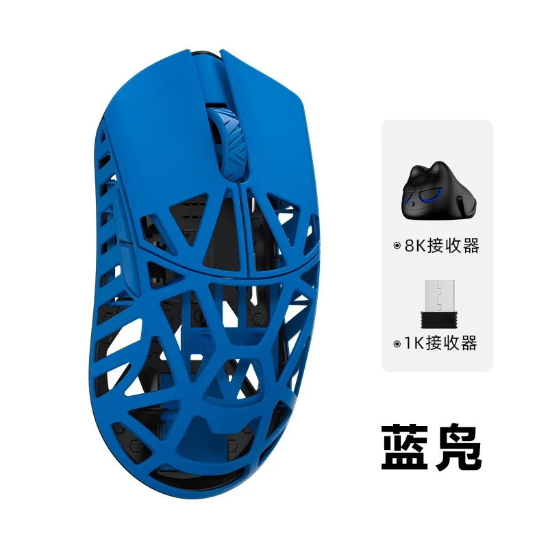 Wanling WLMOUSE Beast X Pro Mouse 49g 8K Micro Motion Electronic
