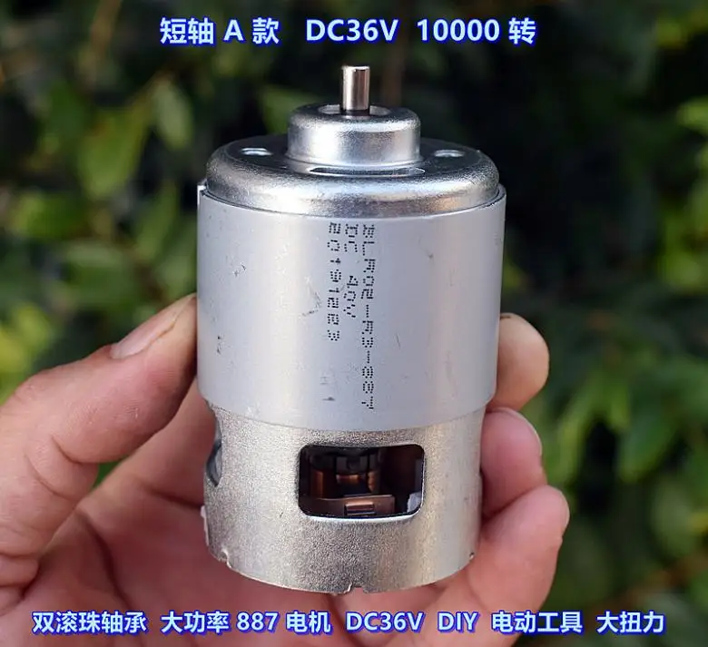 Xuro Micro 48mm Gleichstrommotor - 24V-40V Für Elektrowerkzeuge