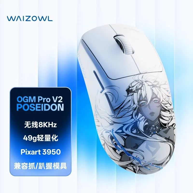 Waizowl Ogm Pro V2 3 Mode Hades Mouse Polling Rate Lightweight