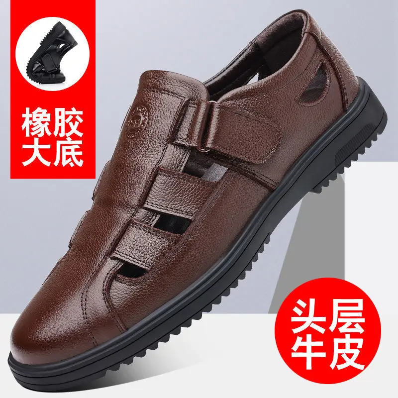 Breathable Leather Men's Casual Summer Sandals
