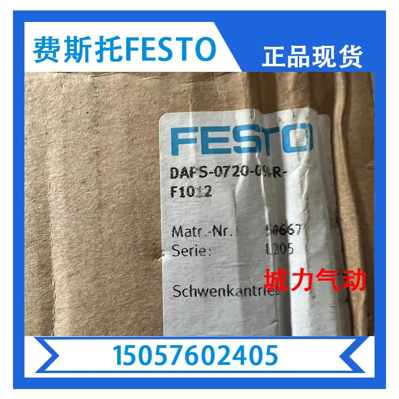 

Festo FESTO Angular Stroke Driver DAPS-0720-090-R-F1012 549667 In Stock