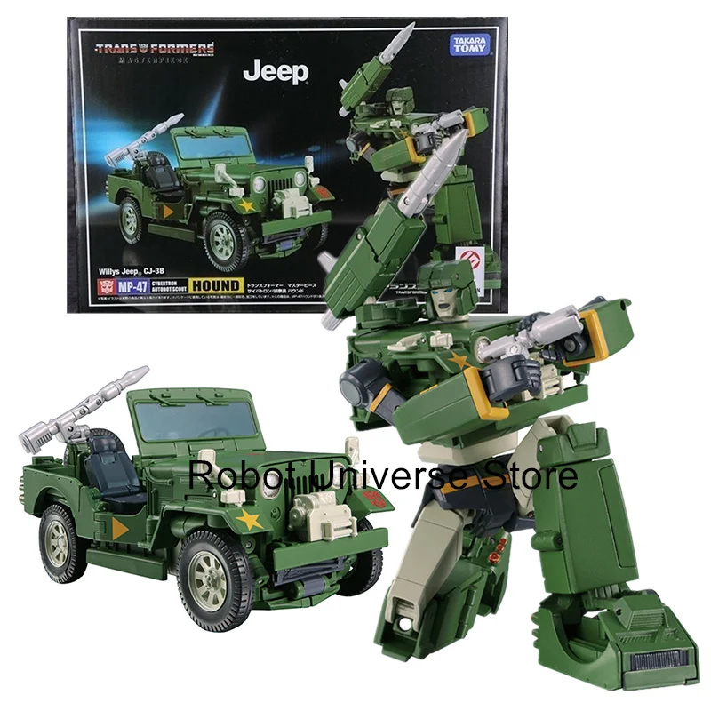 トランスフォーマー　MP マスターピース　7点セット MP-19 スモークスクリーン｜トランスフォーマーオフィシャル