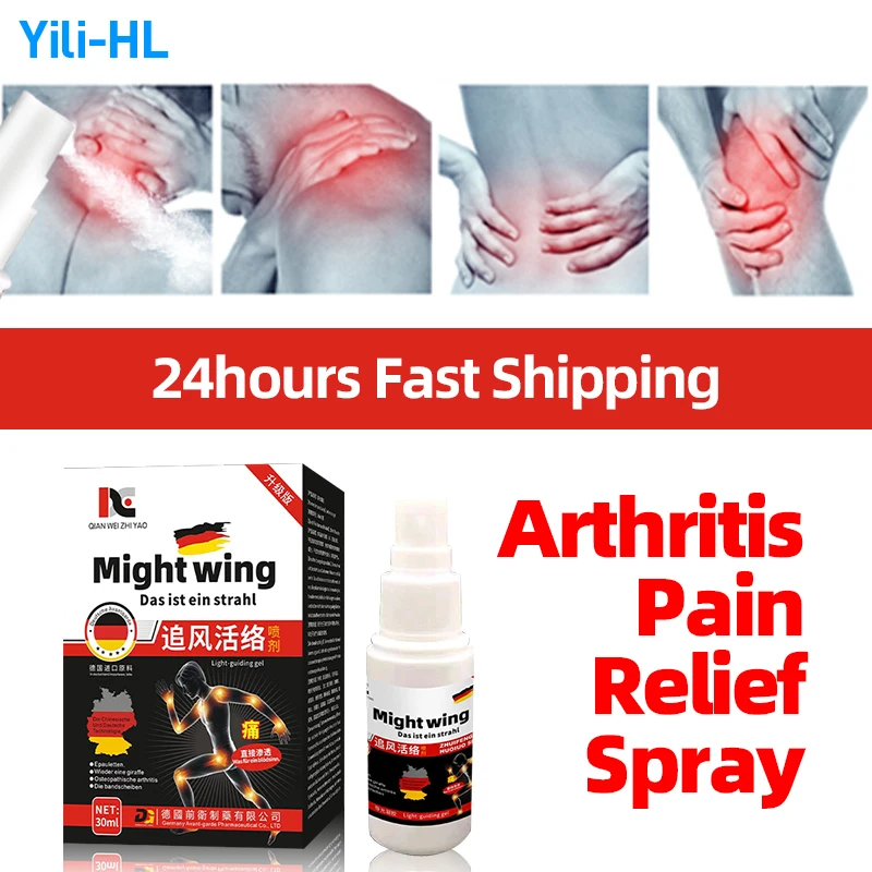 

Arthritis Pain Treatment Spray Bone Joint Muscle Pain Relief Herbal Medicine Knee Neck Back Ache German Secret Recipe 30ml