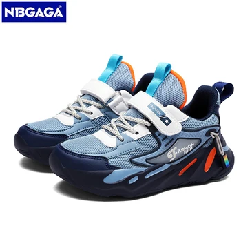 Kids Leather Casual Sneakers 1