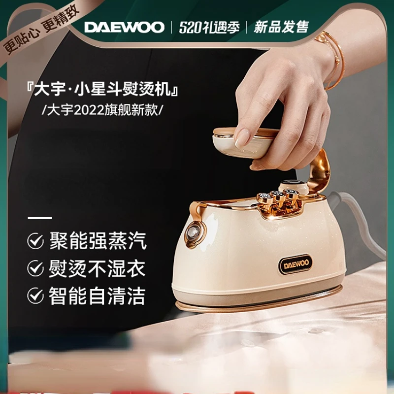 

Отпариватель DAEWOO, ручной Утюг для одежды, бытовая техника, вертикальный паровой портативный ручной утюжок для одежды, небольшой генератор утюгов для глажки