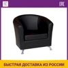 Изображение товара 0