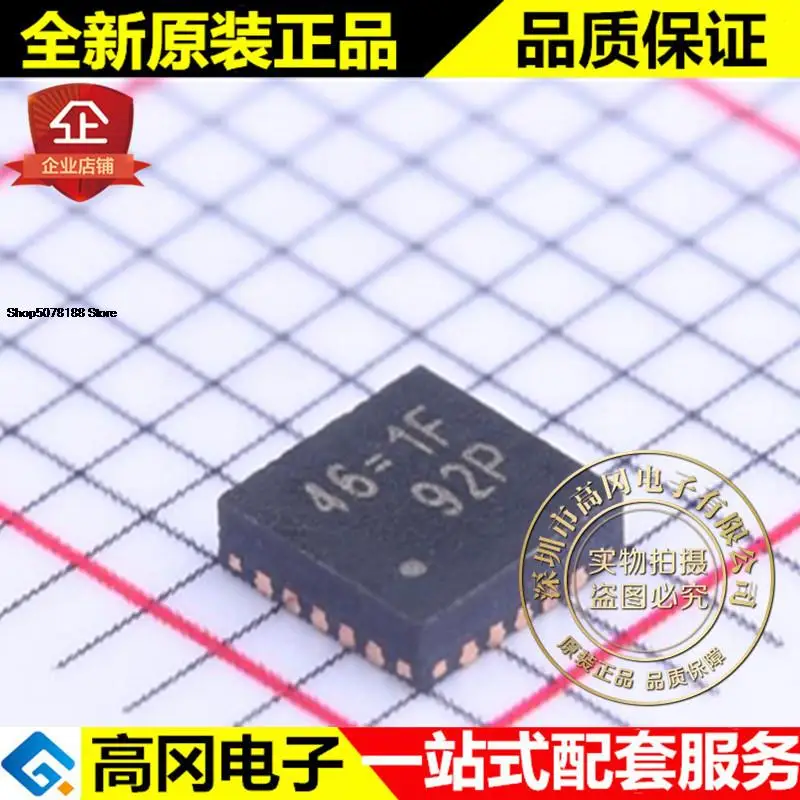 

5 штук RT9519BGQW WQFN-20 46 = 1F
