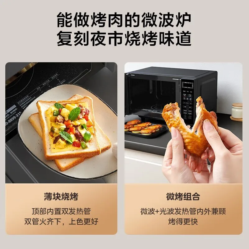 мікрохволнова піч Intelligent Rotary Table Office Household Multifunctional Uniform Heating Microwave Oven 3