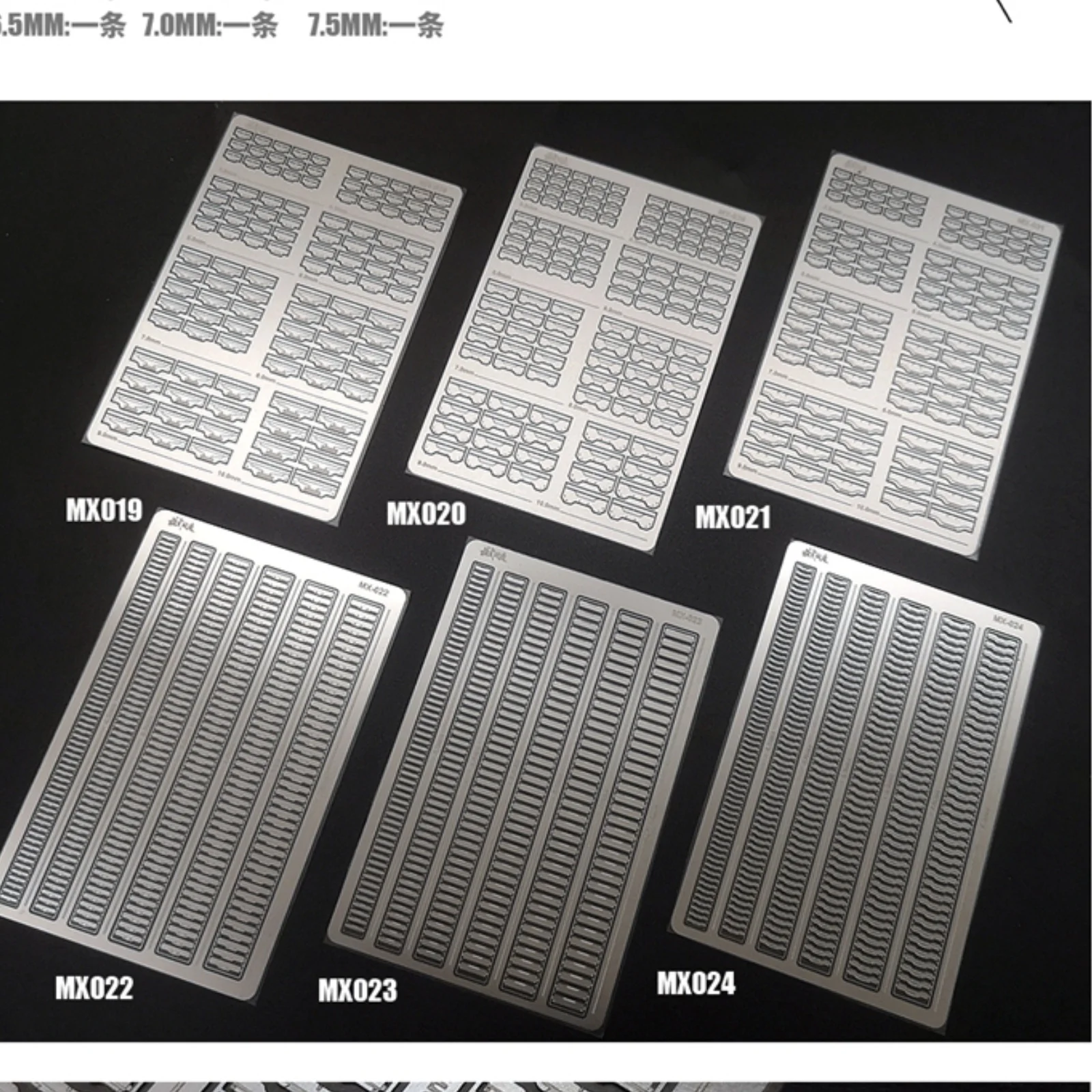 MSWZ 금속 디퓨저 에칭 시트 모델 수정 도구, 취미 디테일링 추가, DIY 액세서리, MX019  MX024