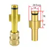 Car Wash Gun Adaptor For Elitech YILI Huter Patriot Daewoo Dax To 1/4" Quick Hitch Connect With Sprayer Nozzles 3