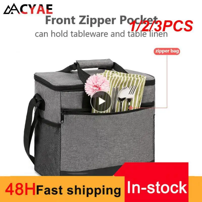 

1/2/3 шт., супербольшая сумка-холодильник для пикника, 32 л