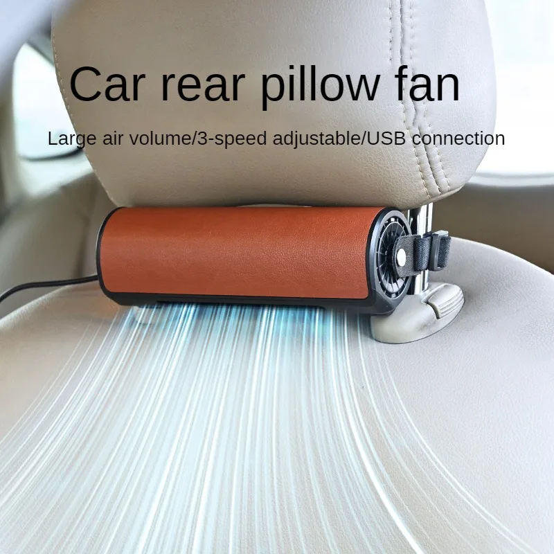 

Modern Creative New Car Rear Pillow Seat Fan Usb Plug-In Rear Fan Ventilation Cooling Leafless Telescopic Lanyard Vehicle Fan