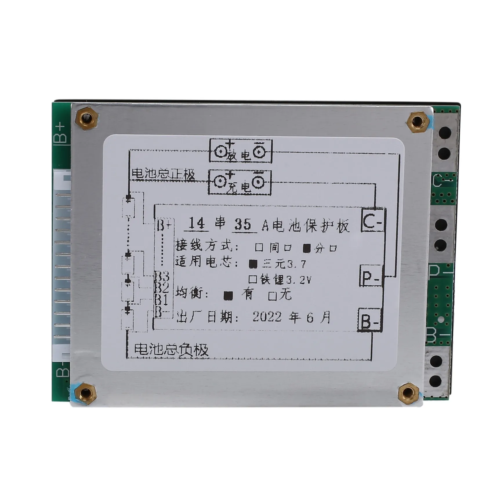 

BMS 14S 52V 35A Защитная плата зарядного устройства литий-ионного аккумулятора, плата BMS для аккумулятора с функцией балансировки для электронного велосипеда