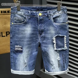 CUMUKKIYP Trendy Ripped Men's Denim Shorts Summer New Style Casual Printed Personality Fashionable Korean Five-point Pants