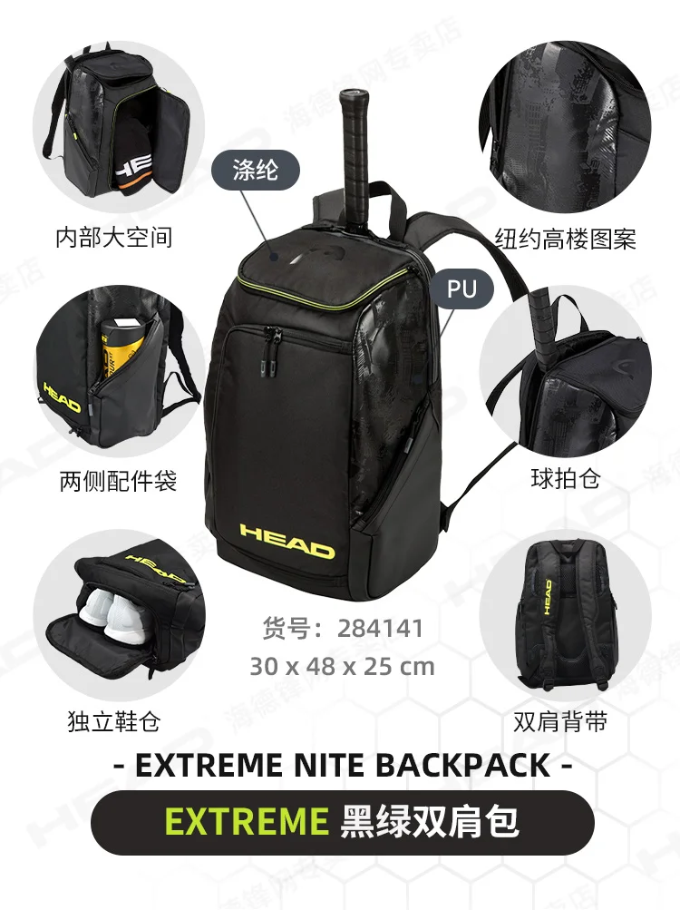 HEAD Extreme Nite Tennis Rucksack - Limitiertes NYC Design Für 2 Schläger