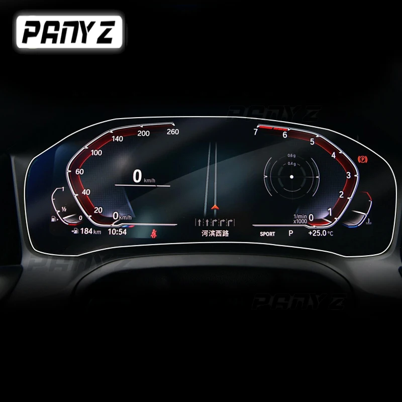 자동차 인테리어 계기판 멤브레인 LCD 스크린 강화 유리 스크래치 방지 보호 필름, BMW G20 G21 시리즈 3 2020 2022