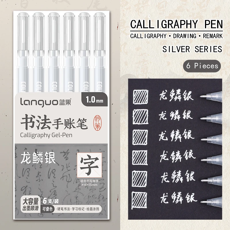 Set of 6 Large Capacity Calligraphy Gel Pens with 1.0mm Hard Tips