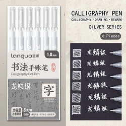 Set of 6 Large Capacity Calligraphy Gel Pens with 1.0mm Hard Tips (Silver Series)