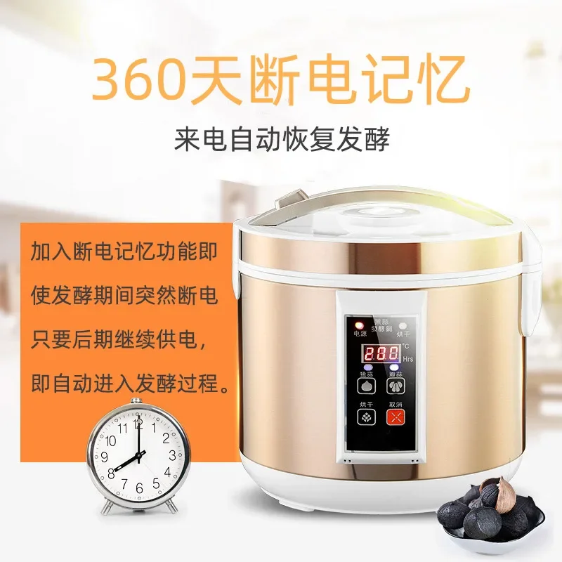 110V Yogurt Machine, Household Small 5L Fully Automatic Homemade Black Garlic Enzyme Sweet Rice Wine Fermentation Machine