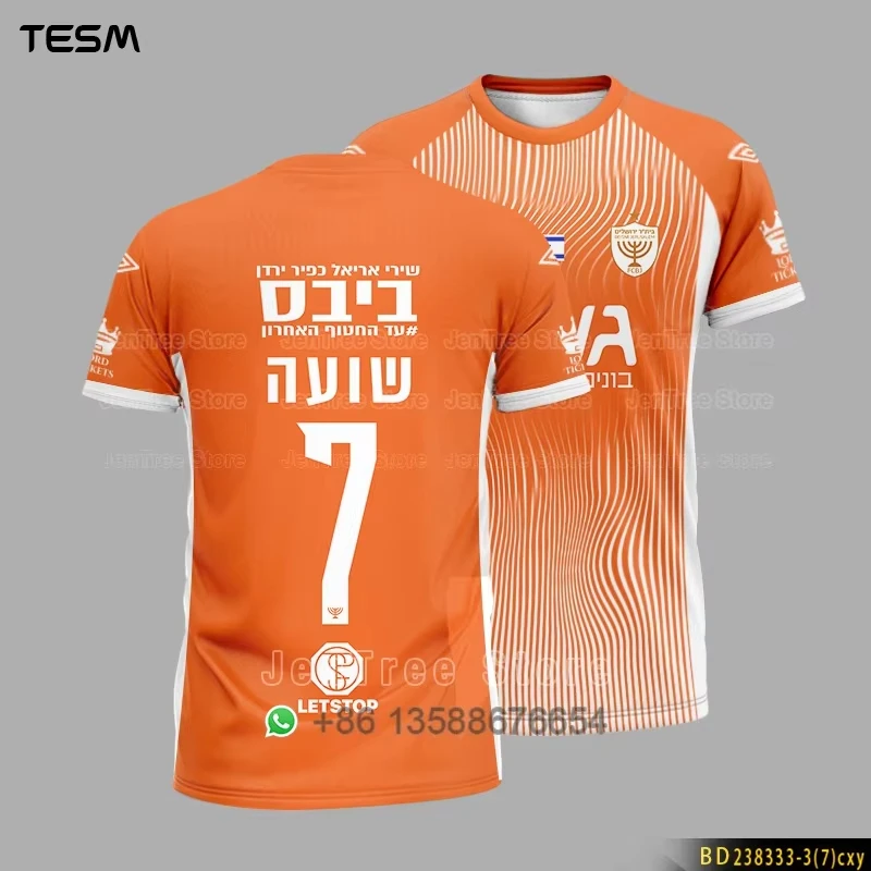 Israel Men Retro Jersey T-Shirt Women Sports Top Children Casual Short-Sleeved T-Shirt High-Definition Printing Breathable Shirt