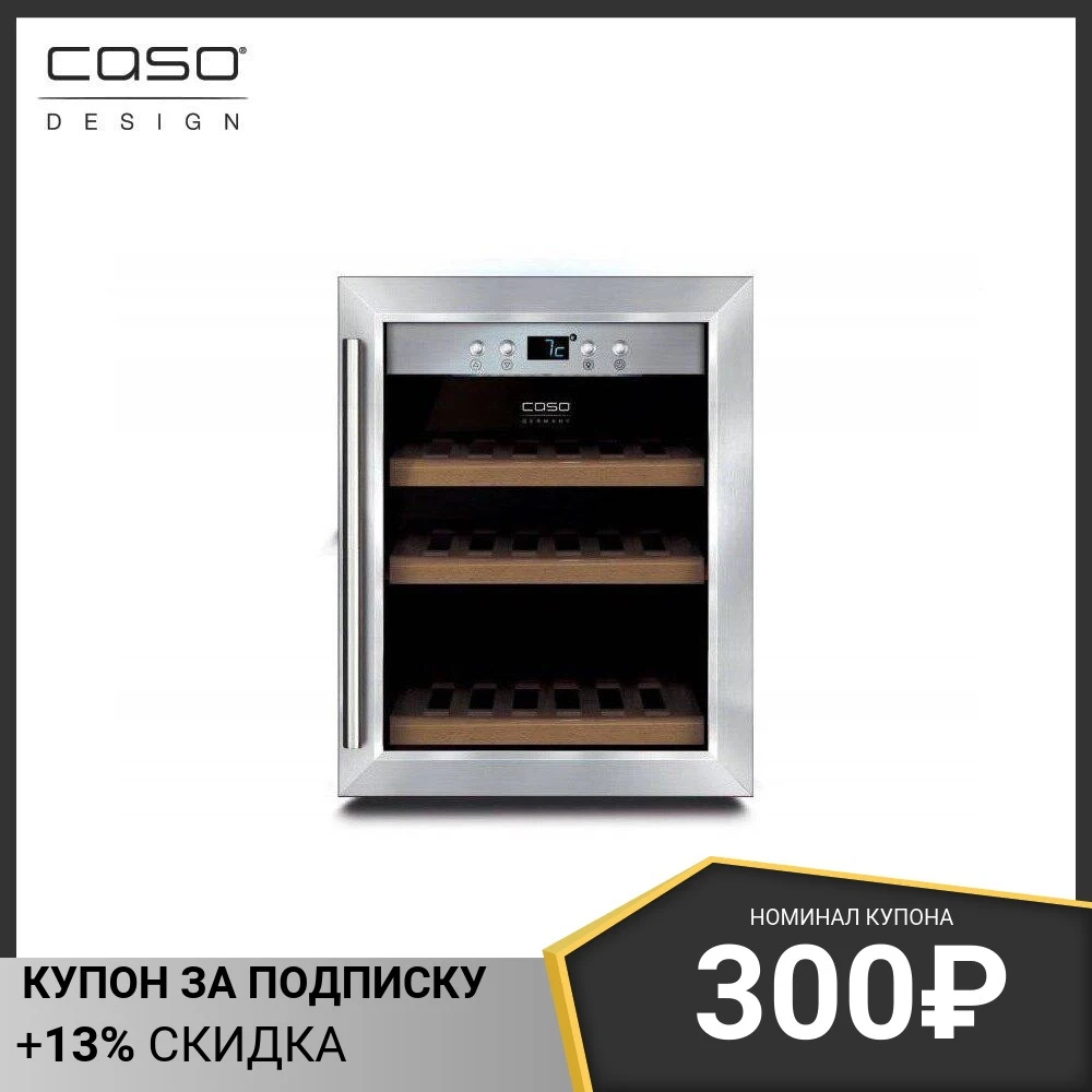 Caso Wine Winesafe 12 Classic Wine Refrigerators Freezers Major Appliances Wine