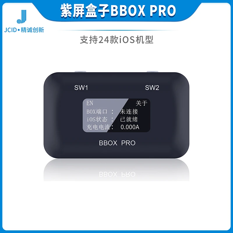 

JC B-BOX Pro DFU Box Window DCSD Cable For IOS A7-A11 One Key Purple Mode for iPhone & iPad Modify NAND Syscfg Data Read Write